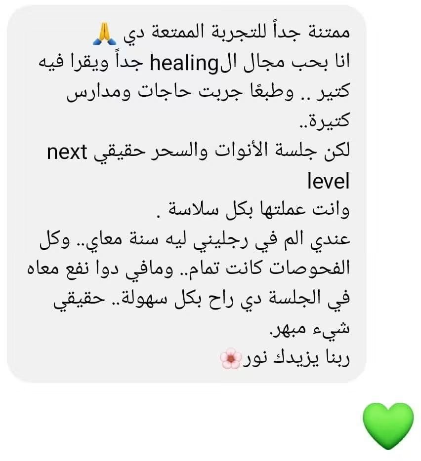 img 20260629 wa0019